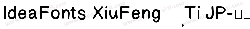 IdeaFonts XiuFengTi JP字体转换